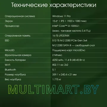 Ноутбук Digma Pro Fortis DN15P3-ADXW01 картинка 12